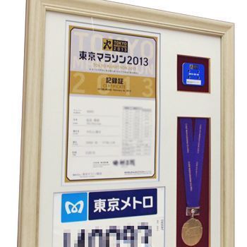 東京マラソン 記念品一式