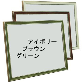 詳細画像6 写真額 BH-E27F