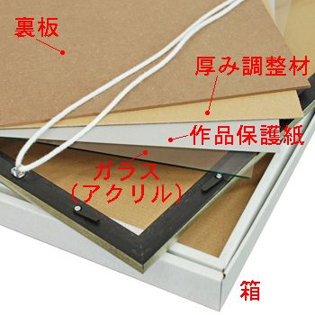 詳細画像7 写真額 BH-E27F