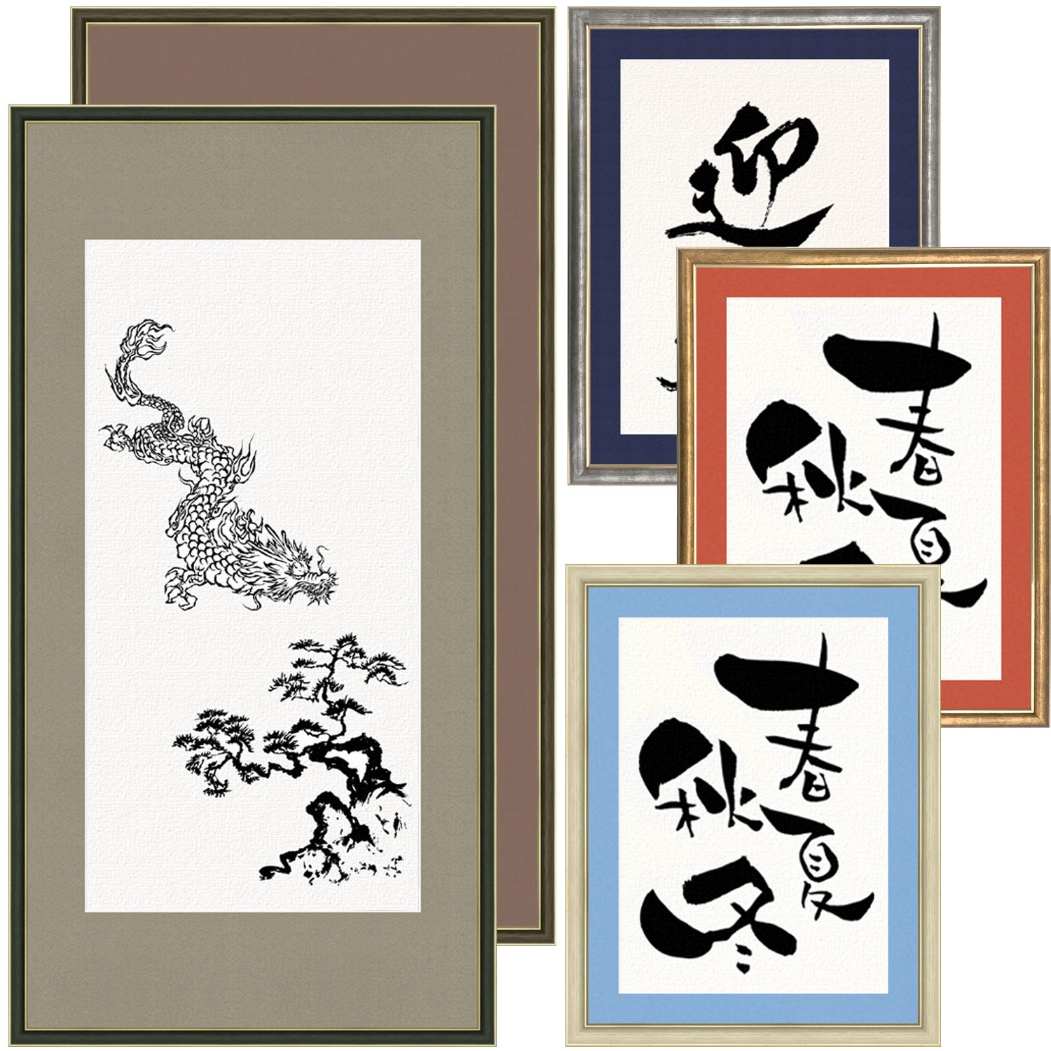 詳細画像 書道・水墨画額 BH-18F