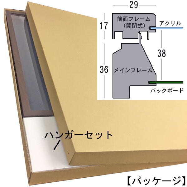 詳細画像10 前開式ユニフォームケース・B