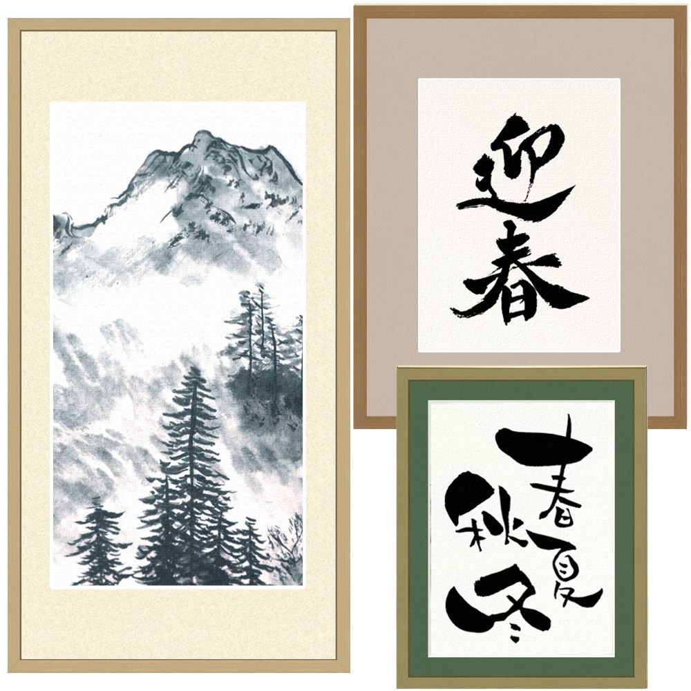 詳細画像 書道・水墨画額 BH-W01F