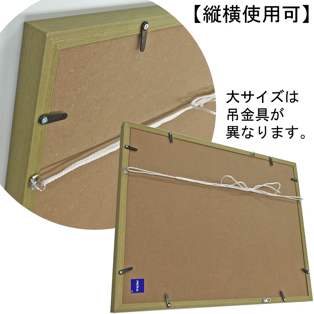 詳細画像8 書道・水墨画額 BH-W01F