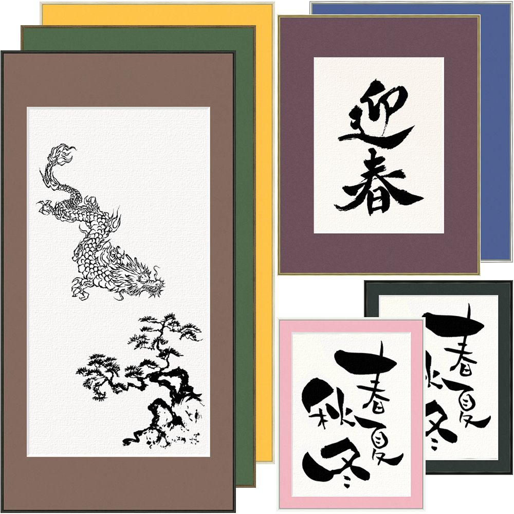 詳細画像 書道・水墨画額 BH-03J