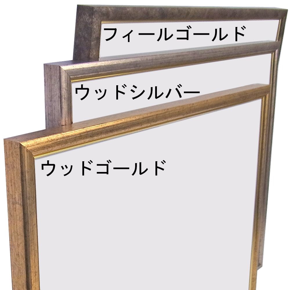 詳細画像4 書道・水墨画額 MB-500N