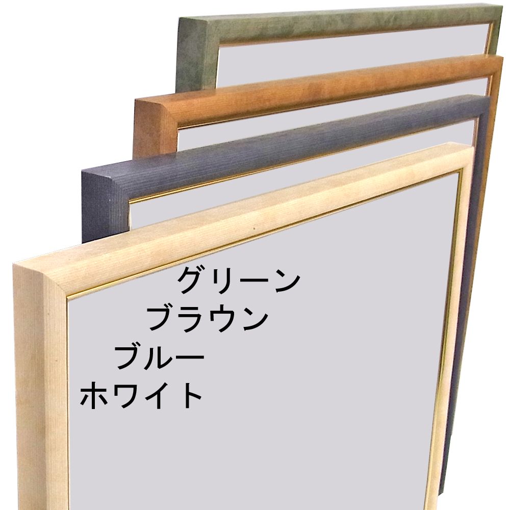 詳細画像5 書道・水墨画額 MB-500N