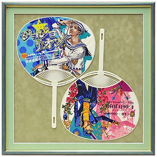 団扇2枚 JOJO