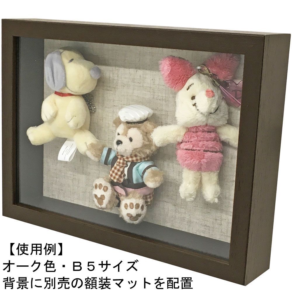 詳細画像3 アートボックス50