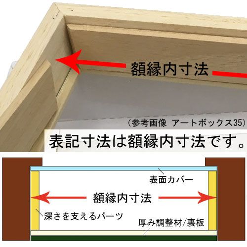 詳細画像6 アートボックス50