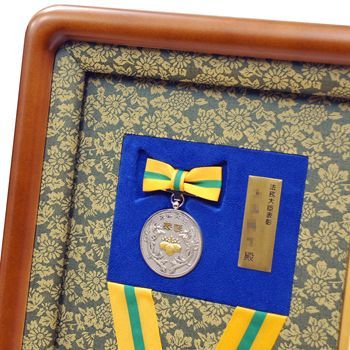 法務大臣表彰 リボンと章