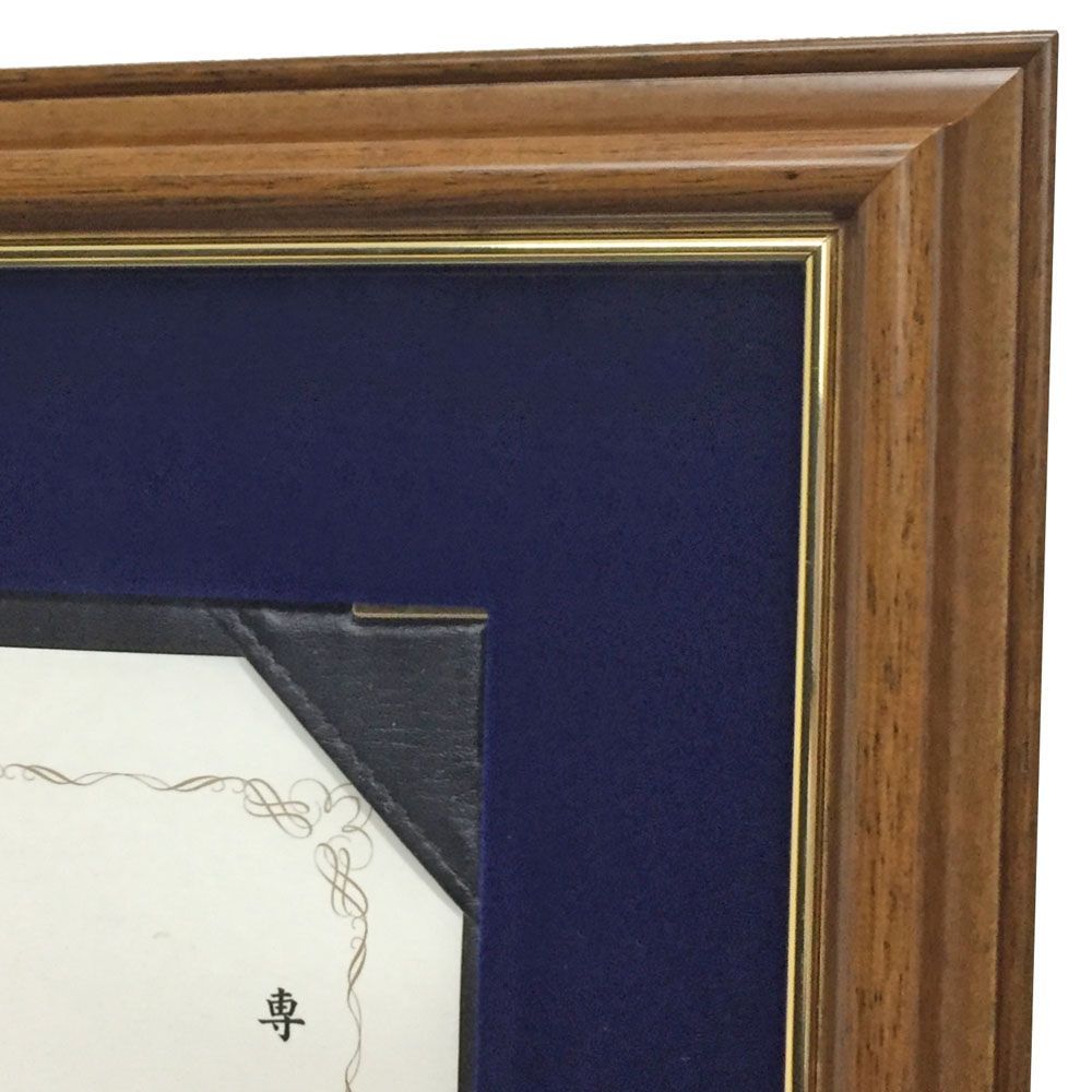 学位記 布貼りライナー付