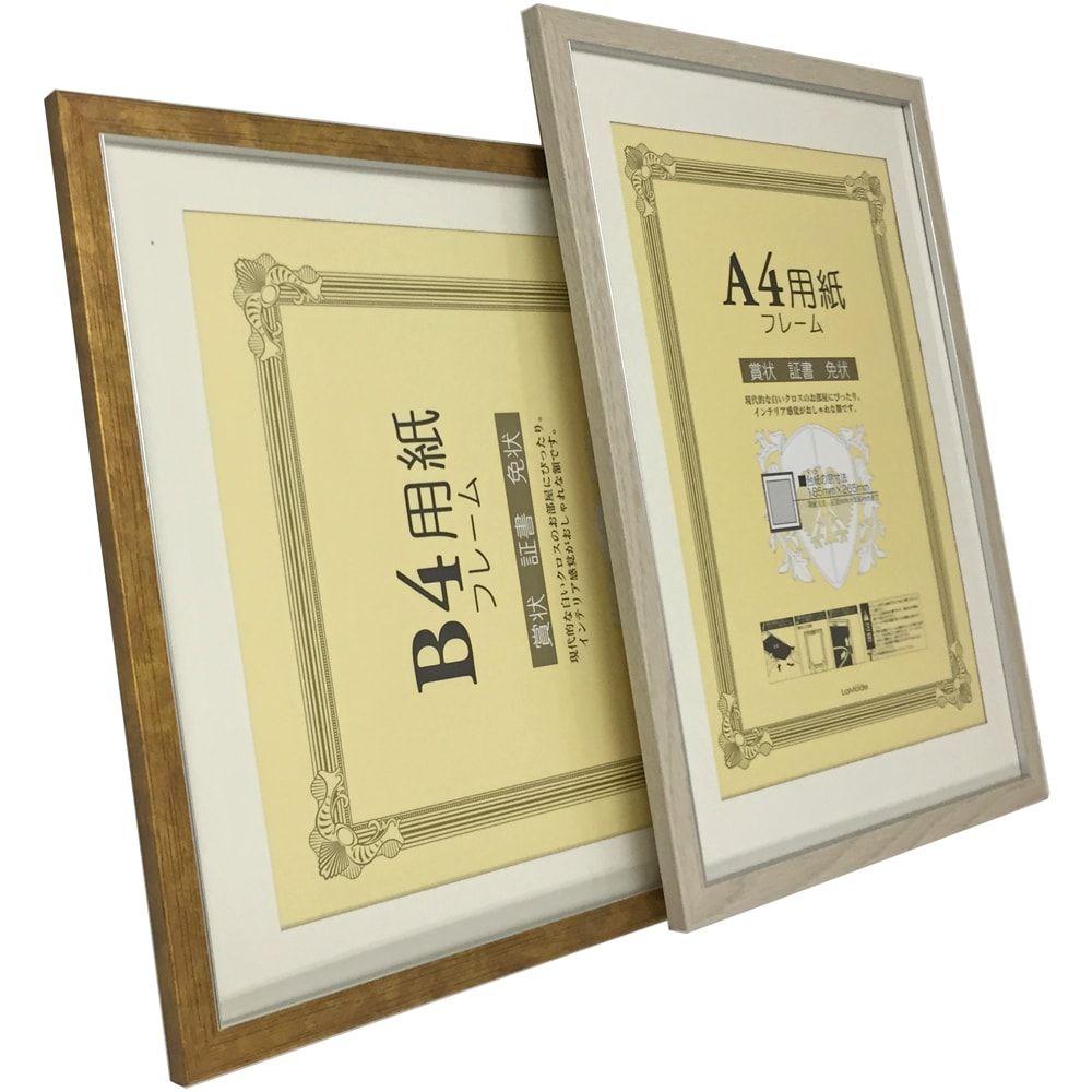 詳細画像4 賞状額 JK450