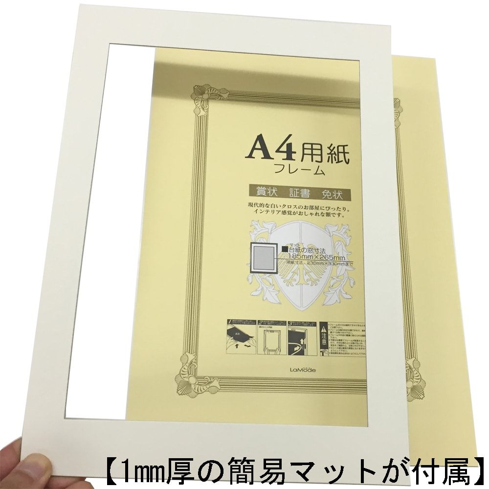 詳細画像6 賞状額 JK450