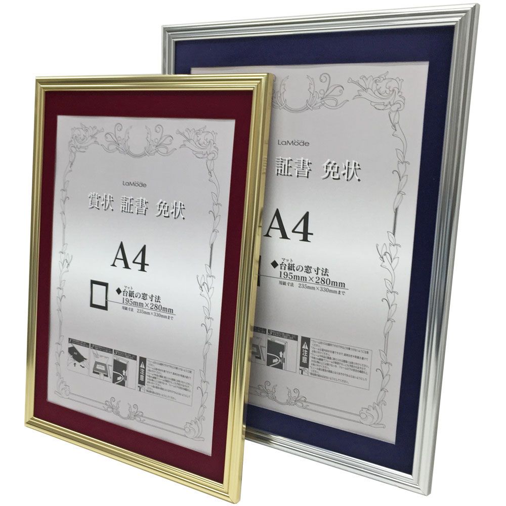 詳細画像4 賞状額 JY740