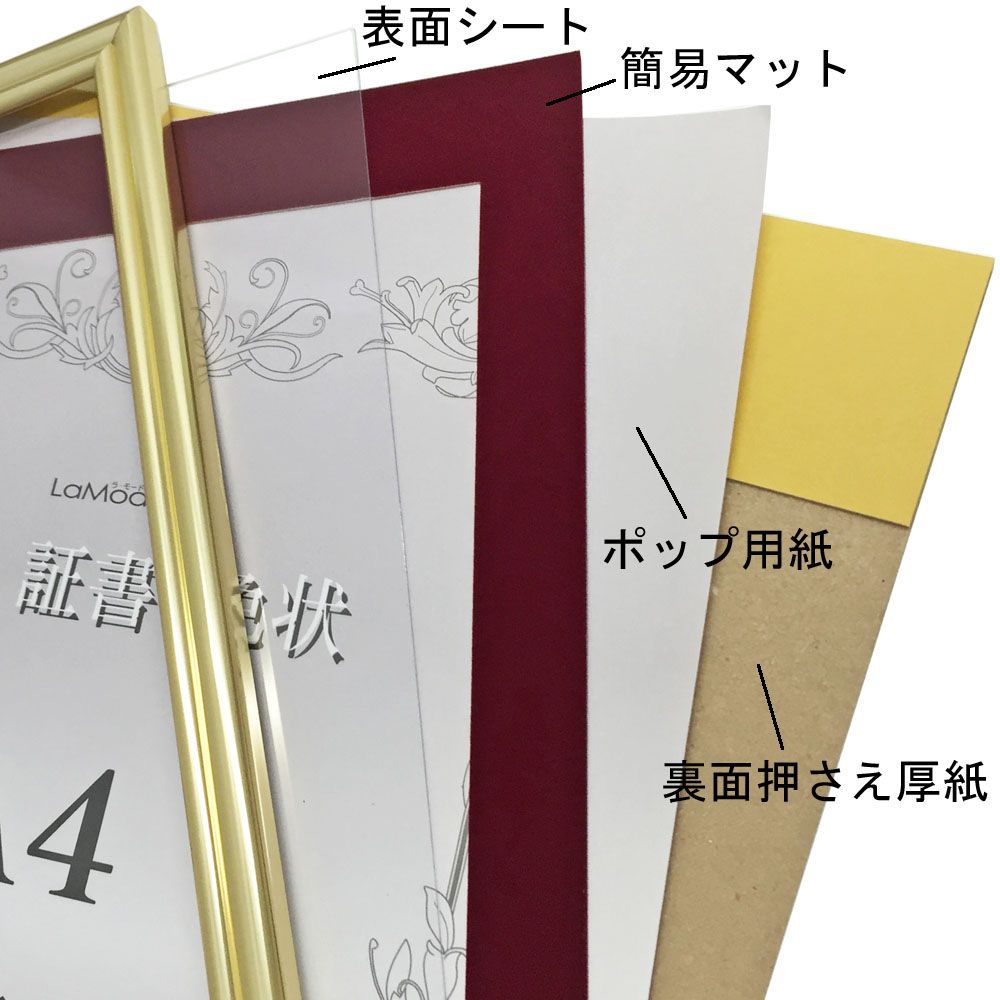 詳細画像5 賞状額 JY740