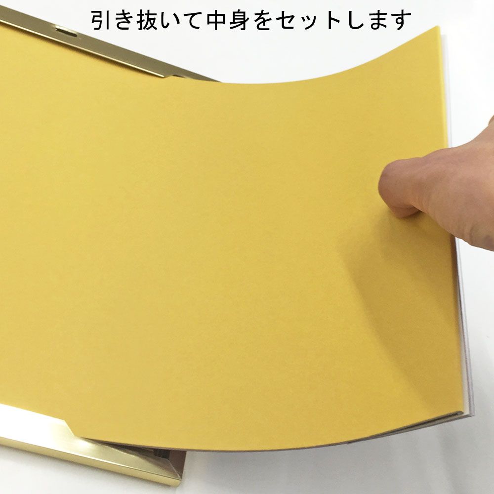 ポスター　立て　特寸法　白熊　額装仕上げ品 ロイヤル(AAシリーズ)] KRホルダー(Rタイプブラケット専用