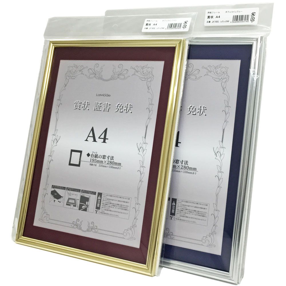 詳細画像9 賞状額 JY740