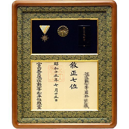 叙位と勲章、勲章ケース