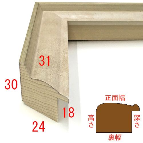 詳細画像3 D-49324