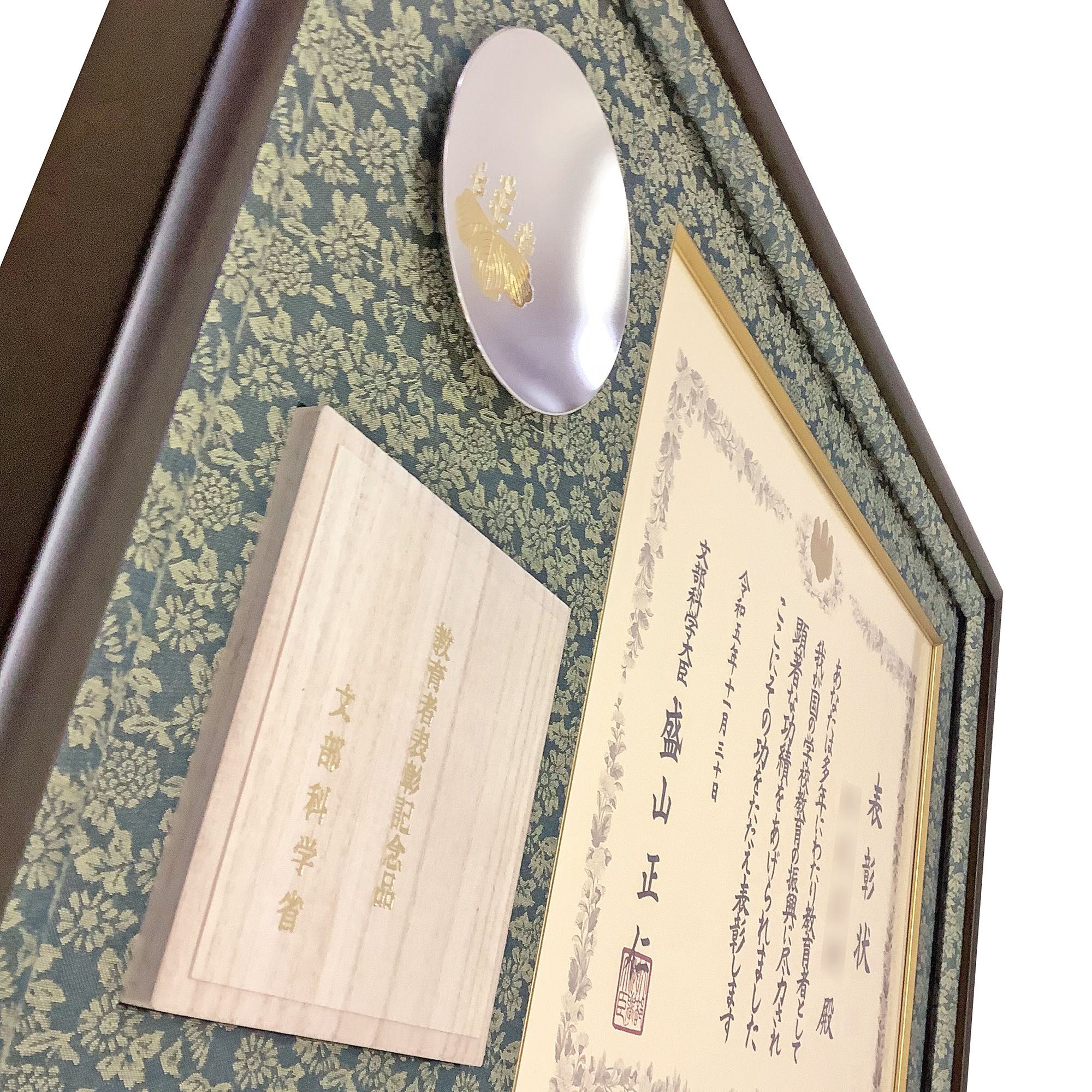 教育者表彰銀杯額 GT24 桐箱の蓋も飾れる、文部科学大臣の教育者表彰