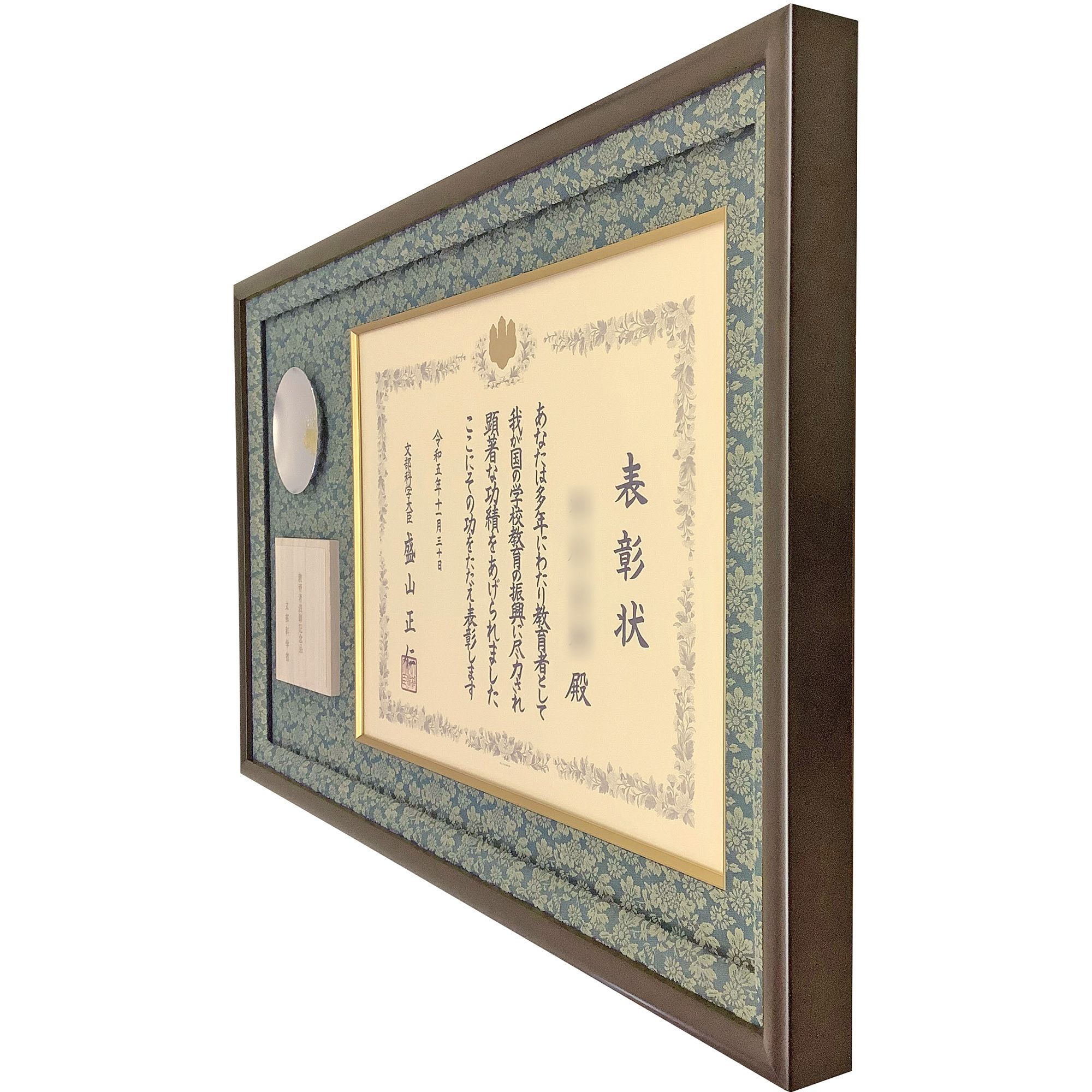 詳細画像3 教育者表彰銀杯額 GT24