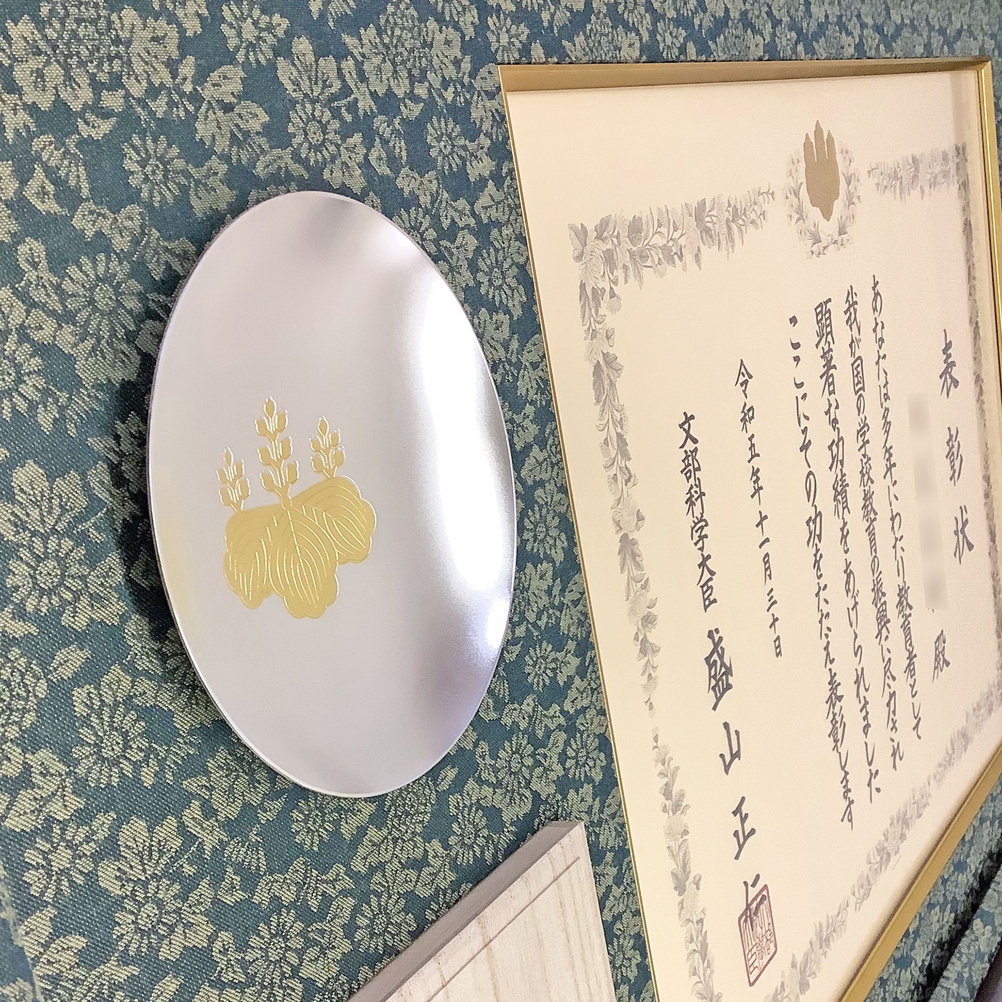 詳細画像4 教育者表彰銀杯額 GT24