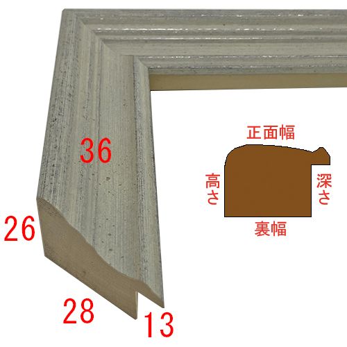 詳細画像3 16-6477R