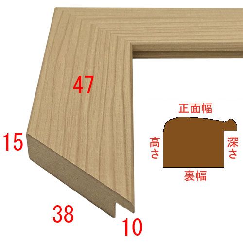 詳細画像3 MDF5100 ナチュラル