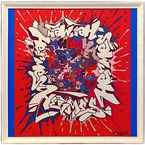 エルメス・グラフィティ