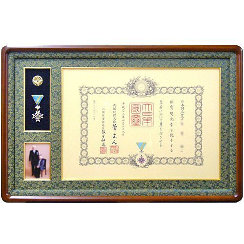 叙勲額にお写真をセットで