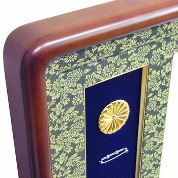 叙勲額にお写真をセットで