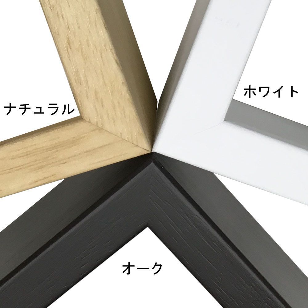 アートボックスW