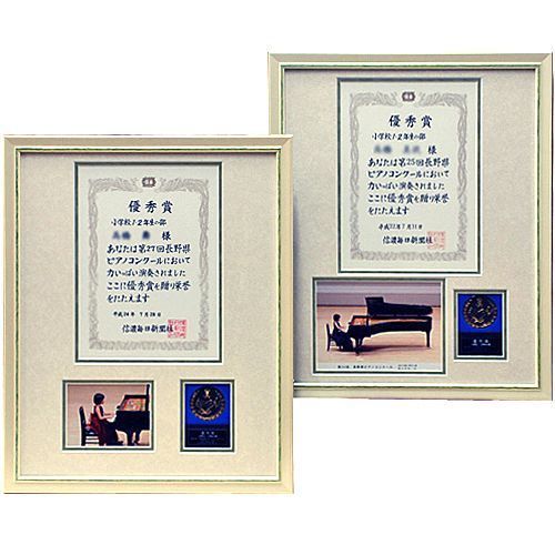 ピアノコンクール メダル