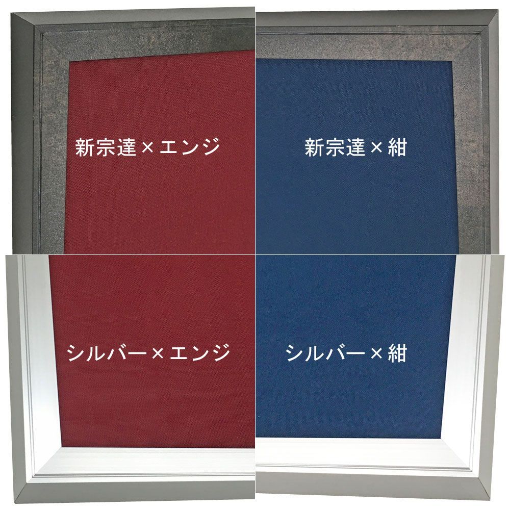 詳細画像2 書道・水墨画額 FW