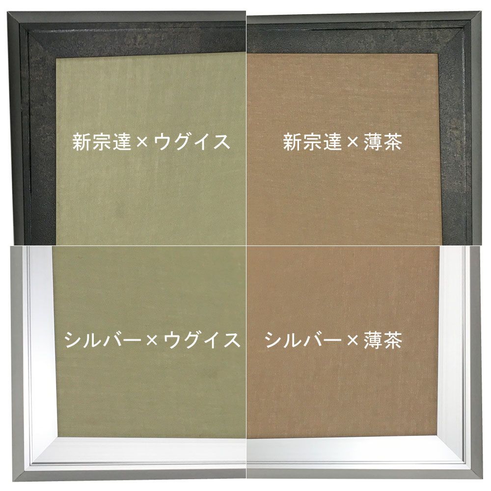 詳細画像4 書道・水墨画額 FW