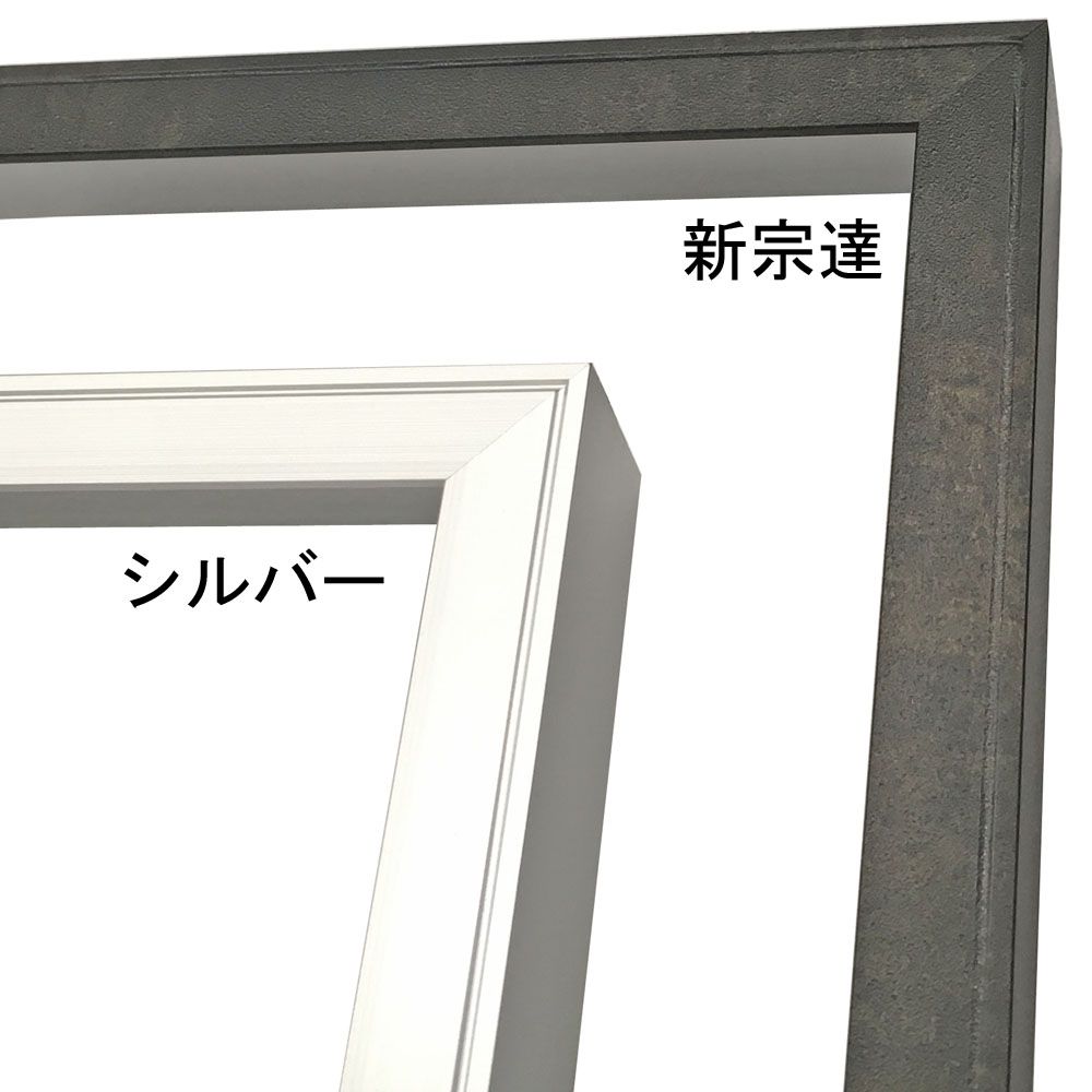 詳細画像5 書道・水墨画額 FW