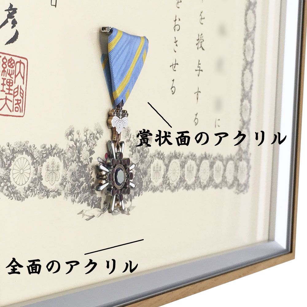 詳細画像7 叙勲額 クレスト
