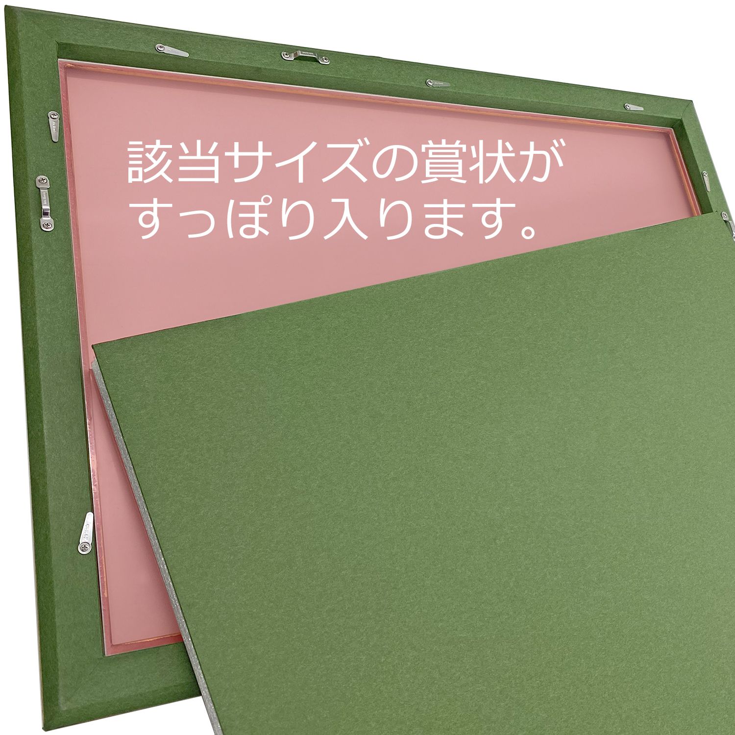 詳細画像6 賞状額 衣笠角紋