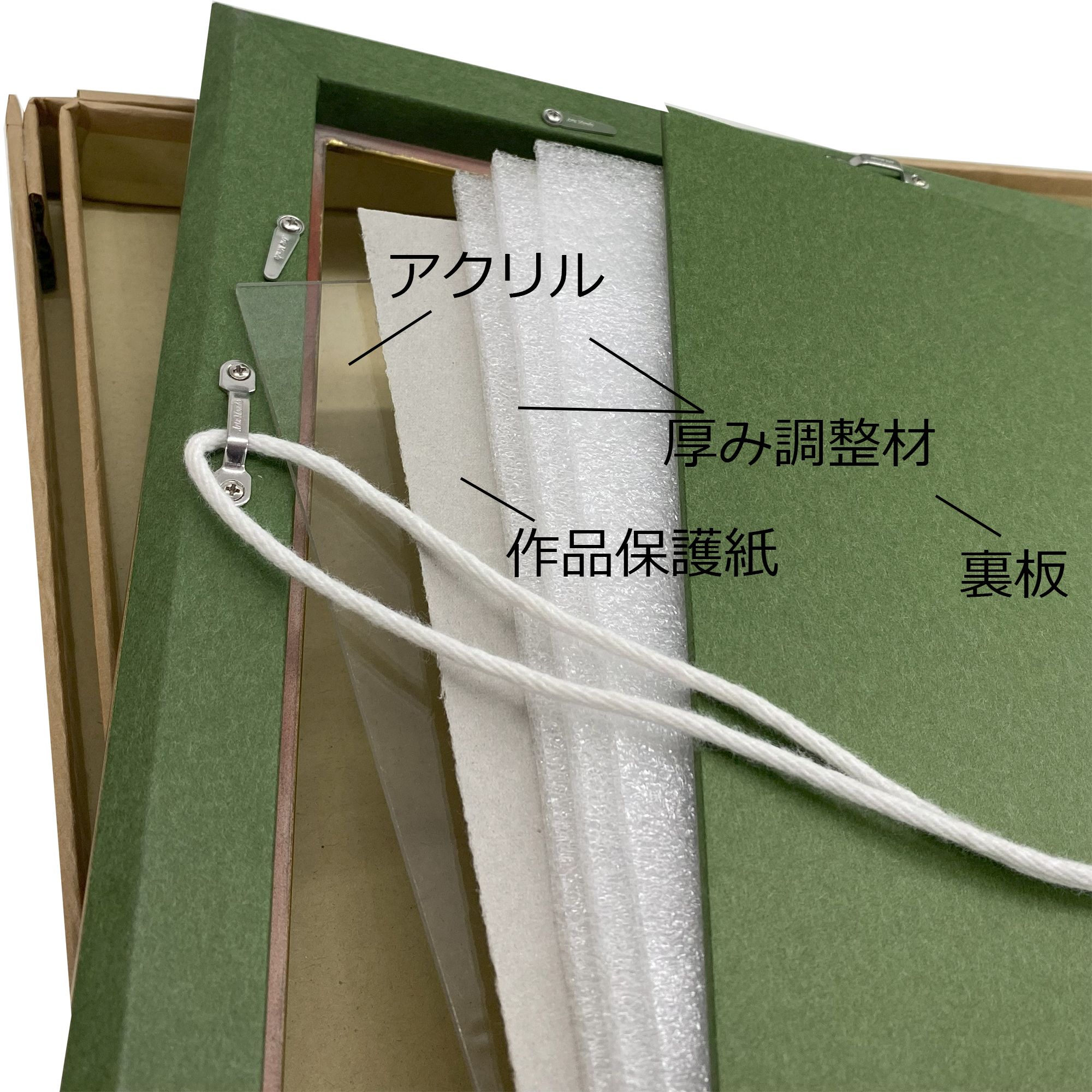 詳細画像7 賞状額 衣笠角紋