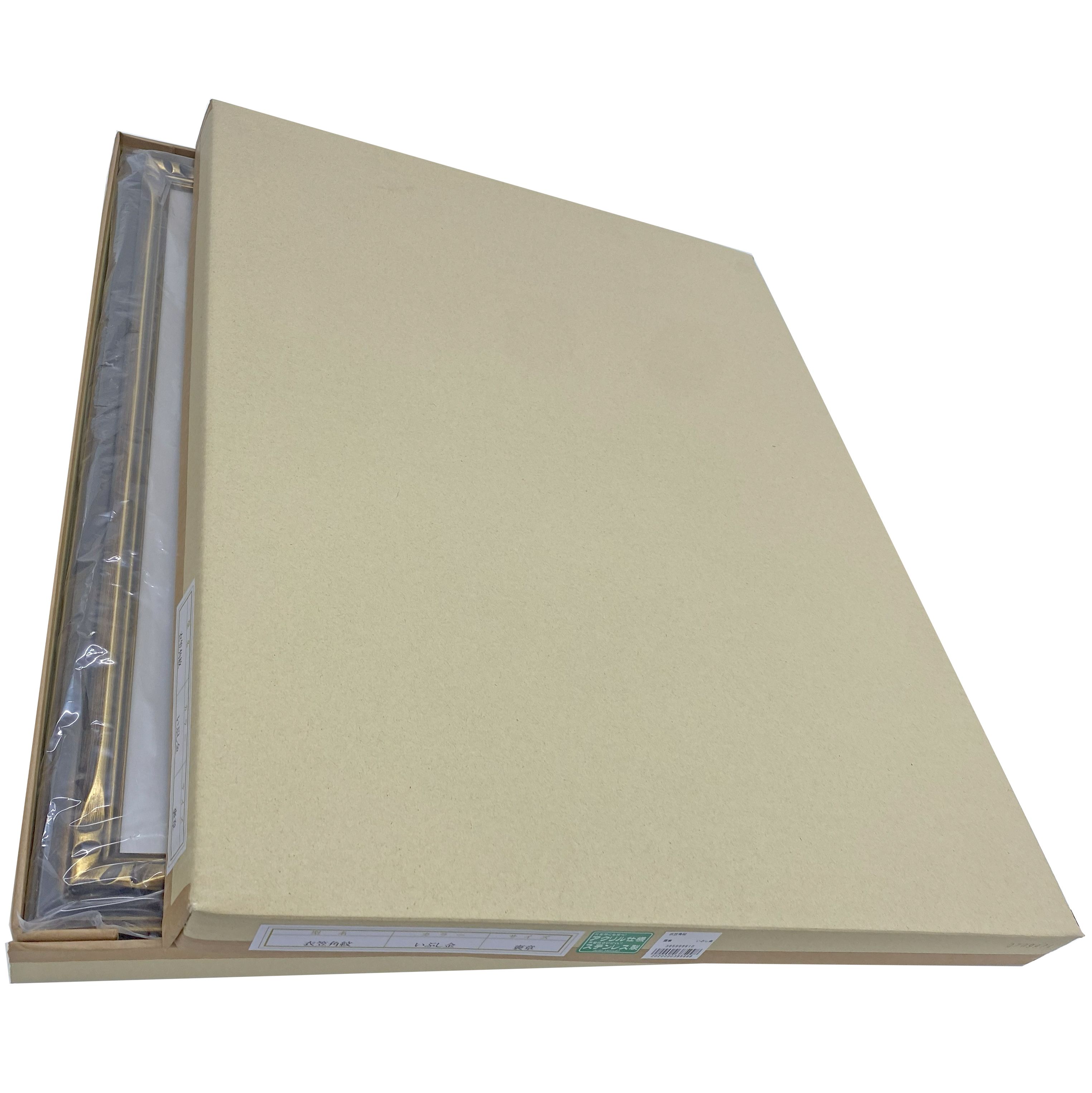 詳細画像9 賞状額 衣笠角紋