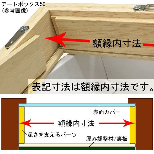 詳細画像7 立体額 9790