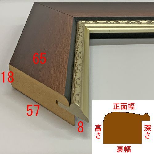 詳細画像3 MDF7900 ブラウン