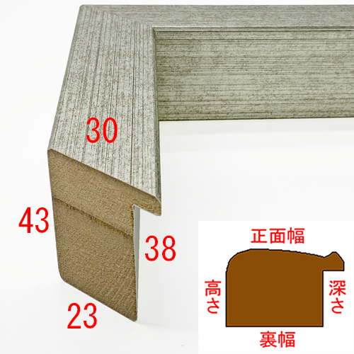 詳細画像3 MDF3043 シルバー