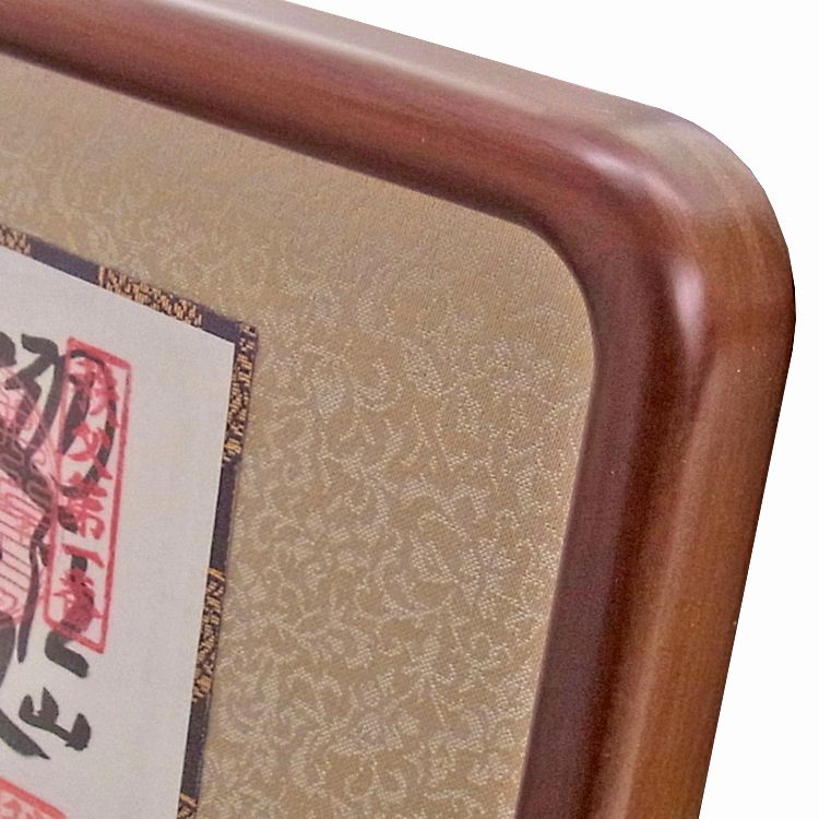 秩父札所巡り 34箇所