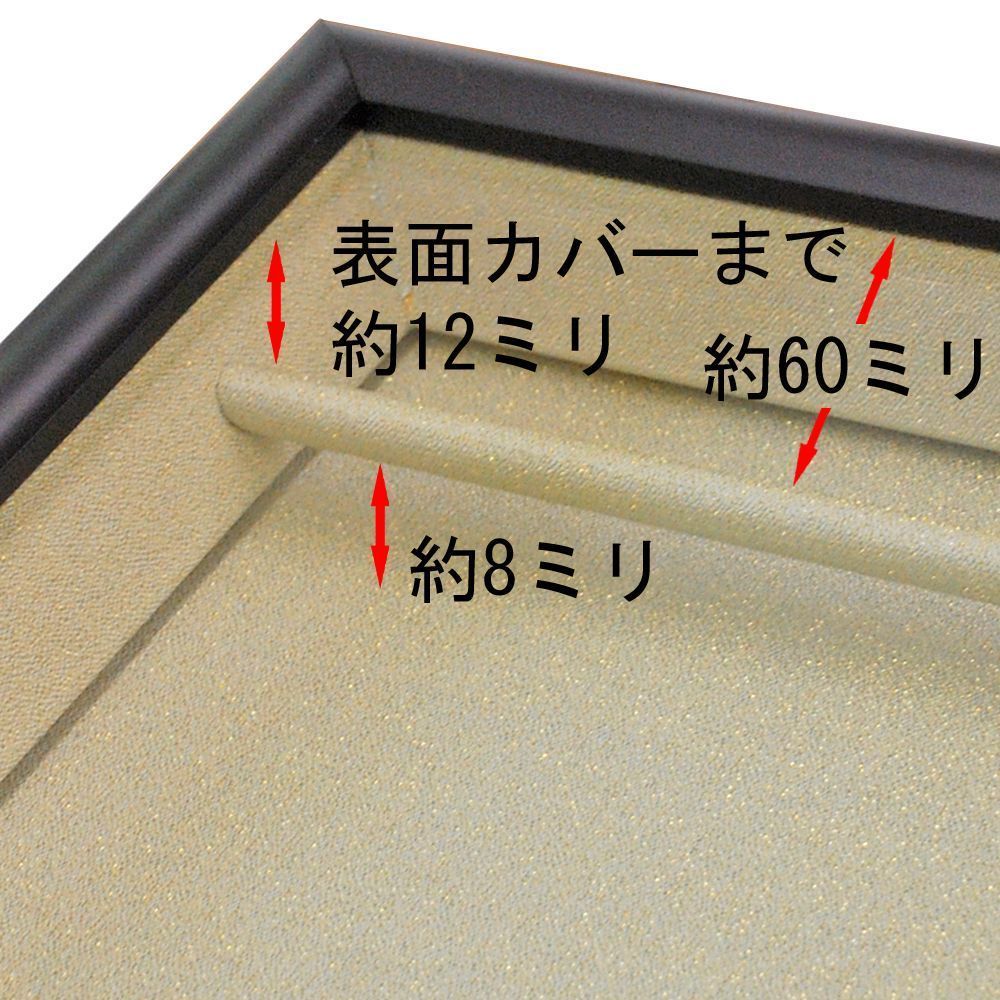 額装実例4 帯をぶら下げて額縁に