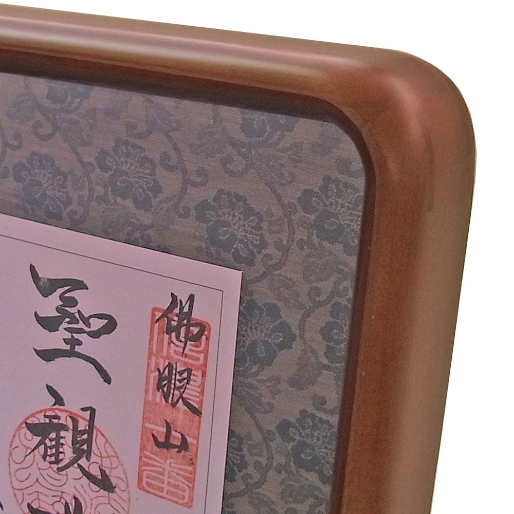 信濃三十三観世音奉納経