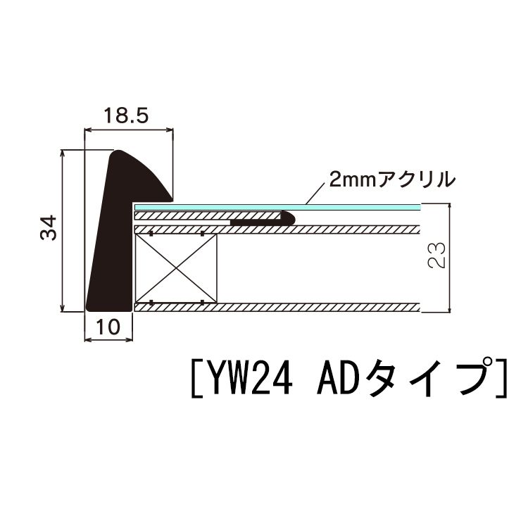 詳細画像10 書道・水墨画額 YW24 AD型