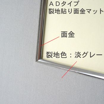 詳細画像6 書道・水墨画額 YW24 AD型