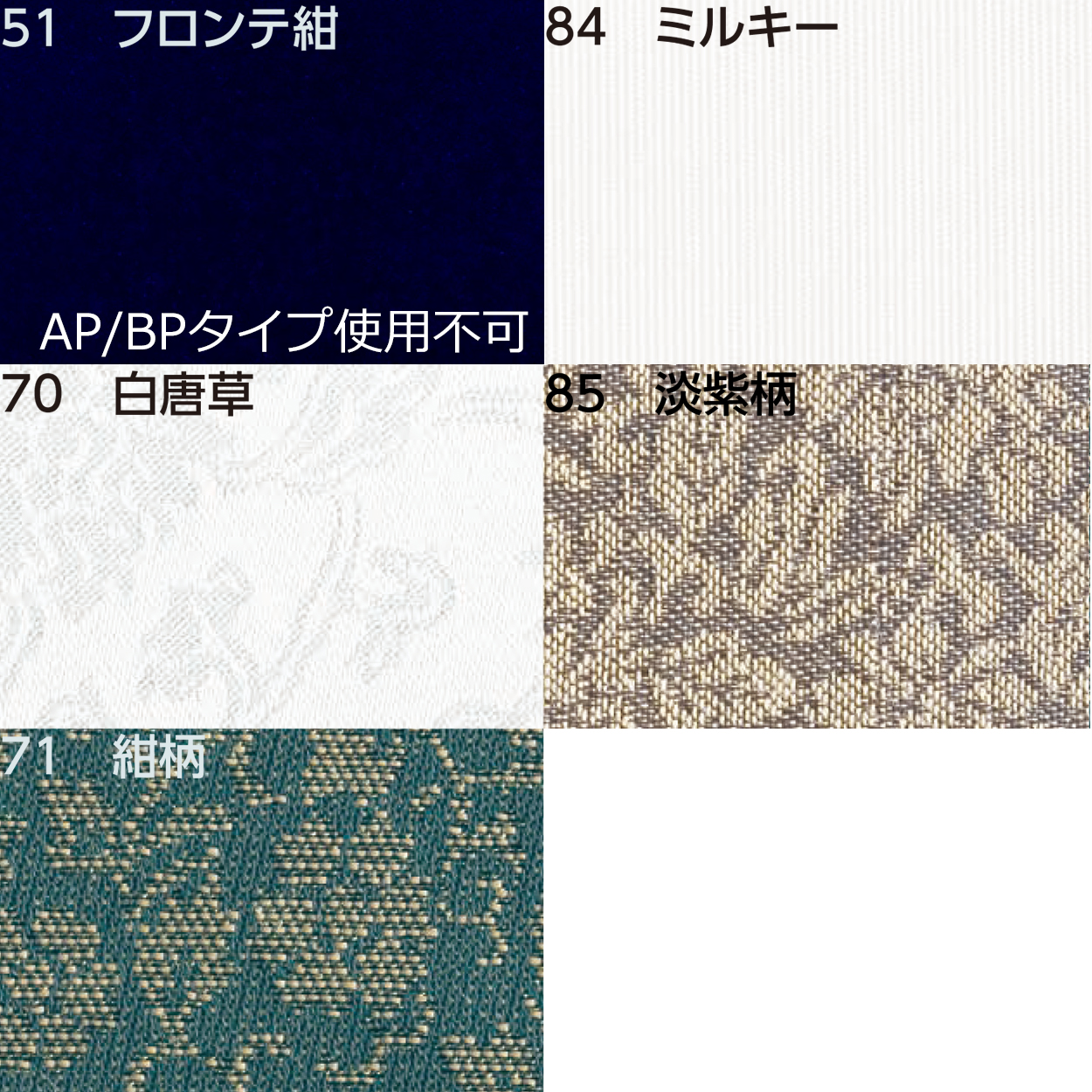 詳細画像15 書道・水墨画額 YW43 BP型