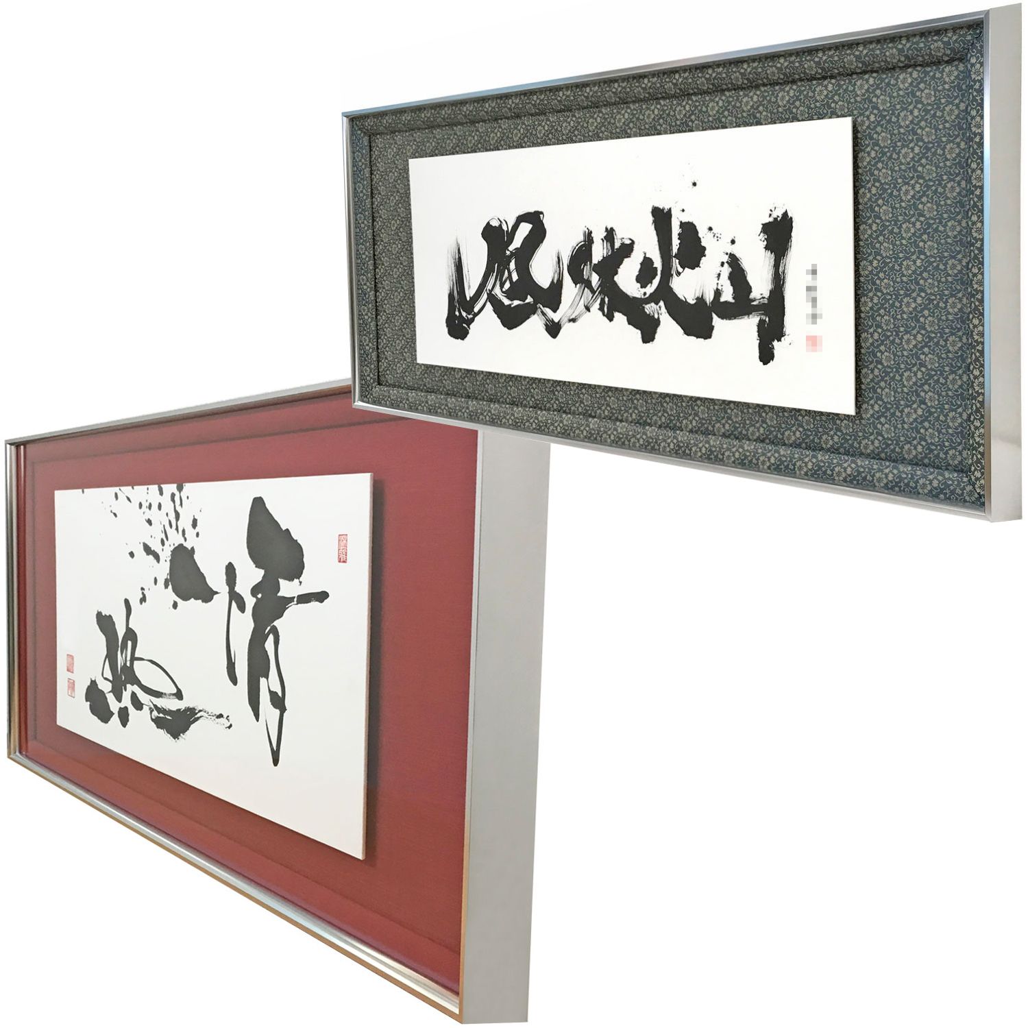 詳細画像 書道・水墨画額 YW43 BT型